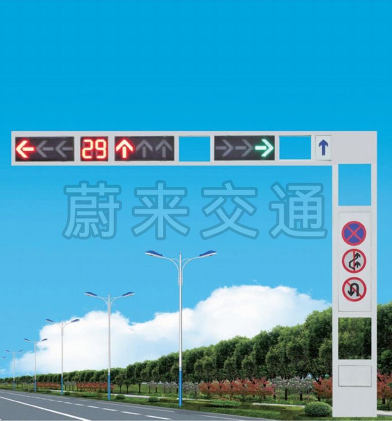 交通信號燈